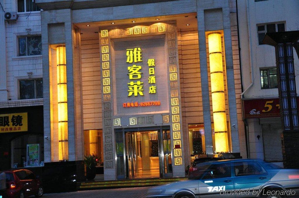 Harbin Yakelai Holiday Hotel Exterior photo